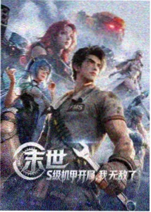 桃花影院动画电影
